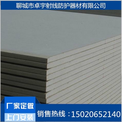 廣元市防輻射鉛板及鉛屏風市場行情與價格分析