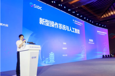 AI賦能新型操作系統，開啟智能計算新紀元，加速培育新質生產力